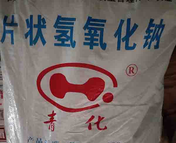 氢氧化钠-合肥J9国际站|实力厂家-氢氧化钠固体